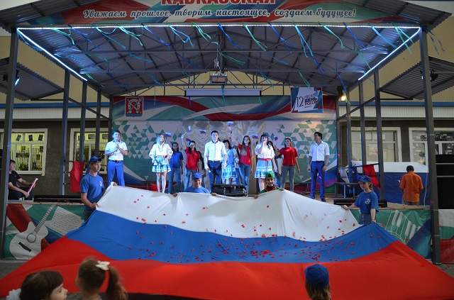 flag Rossii 12-06-2019 1