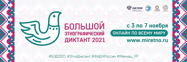 dikt202118