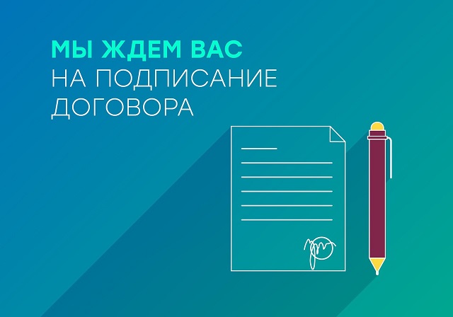 dogov20220124 1