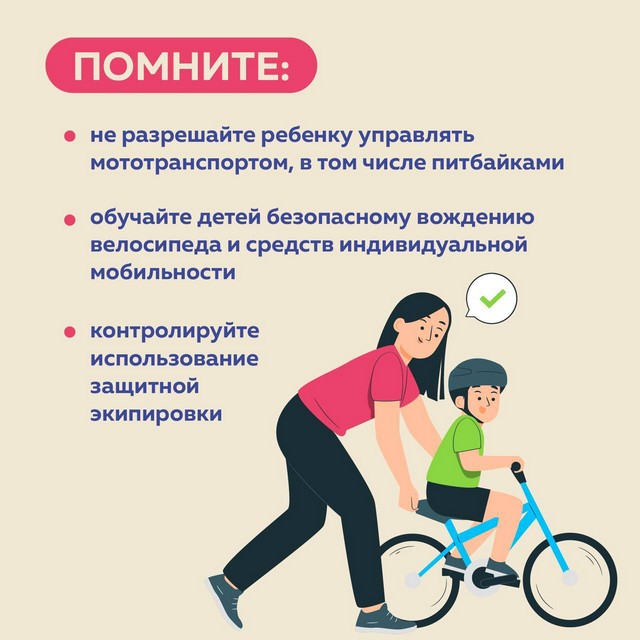 foto 2025 04 03 10 42 1